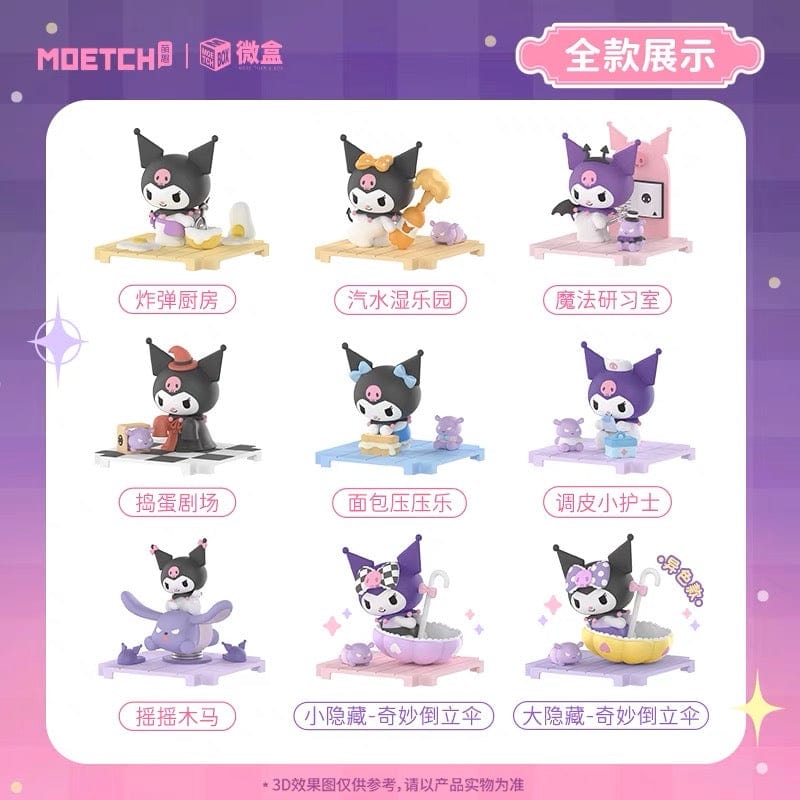 Moetch MOETCH Kuromi Series M box