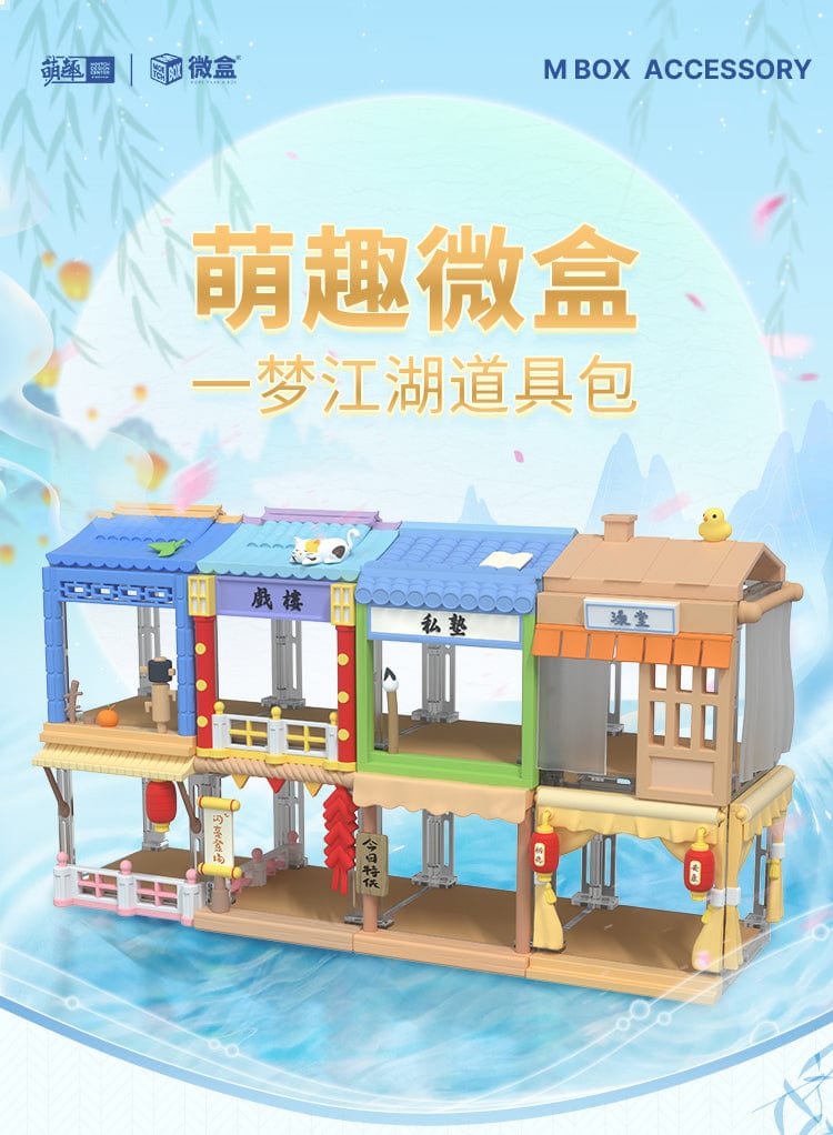 Moetch MOETCH M BOX ACCESSORY