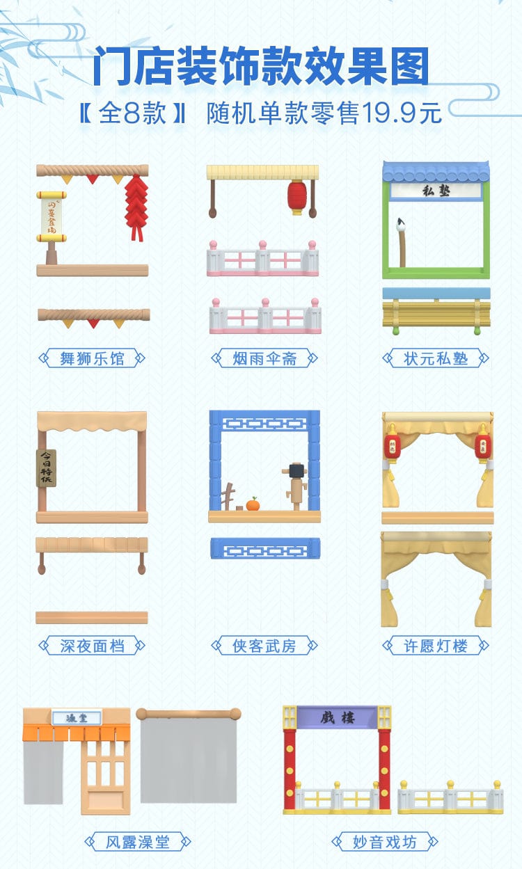 Moetch MOETCH M BOX ACCESSORY