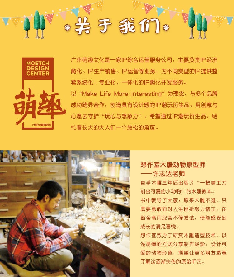 Moetch MOETCH x ANIMAL FRUITS