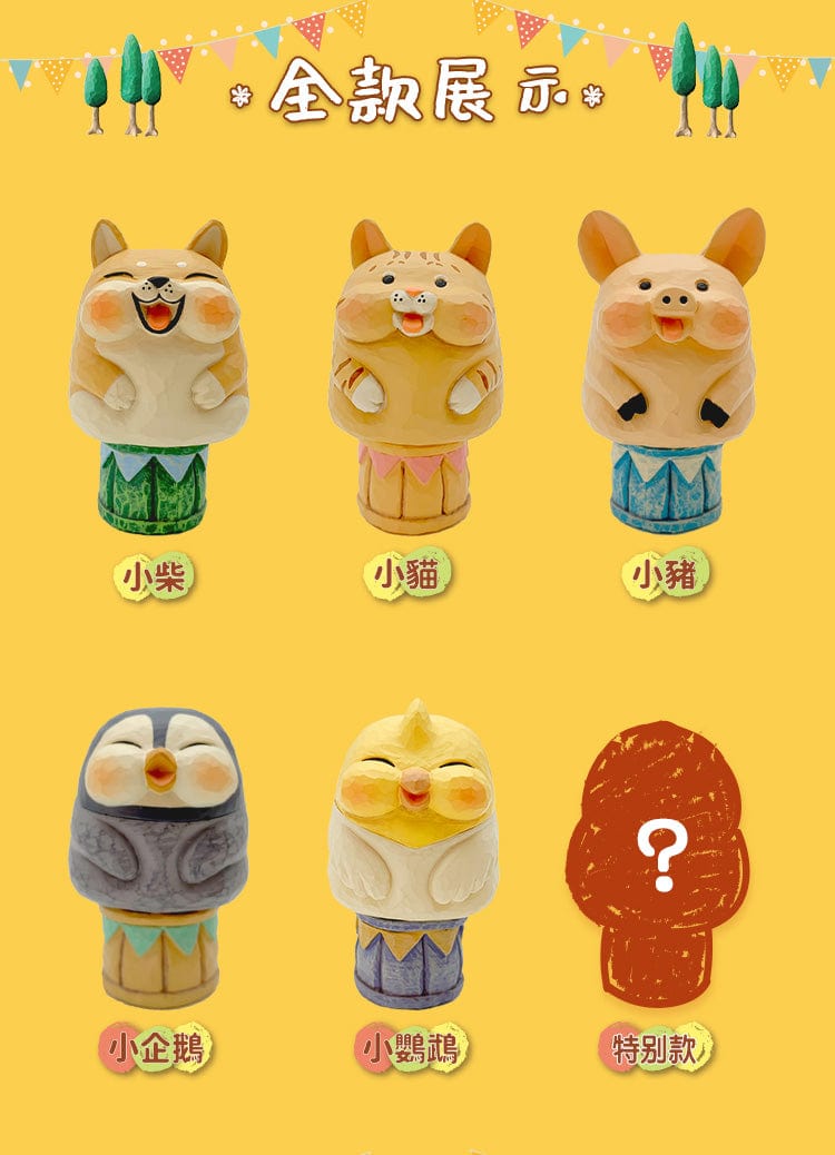 Moetch MOETCH x ANIMAL FRUITS