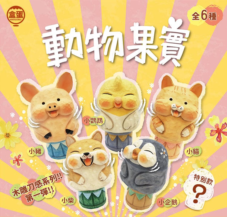 Moetch MOETCH x ANIMAL FRUITS