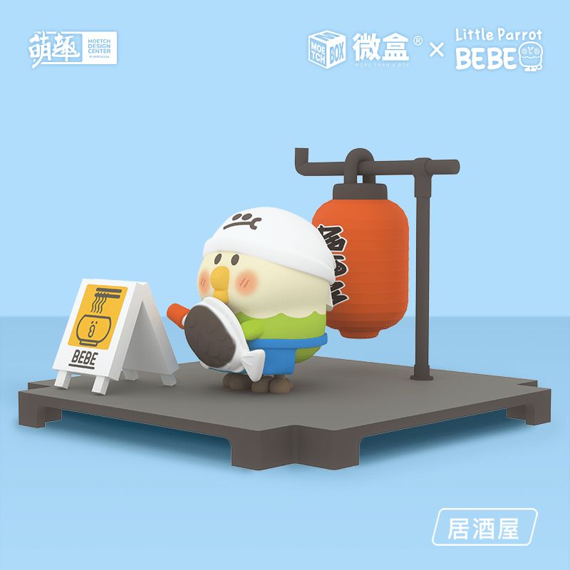 Moetch Moetch x BEBE City Corner series (with frame)