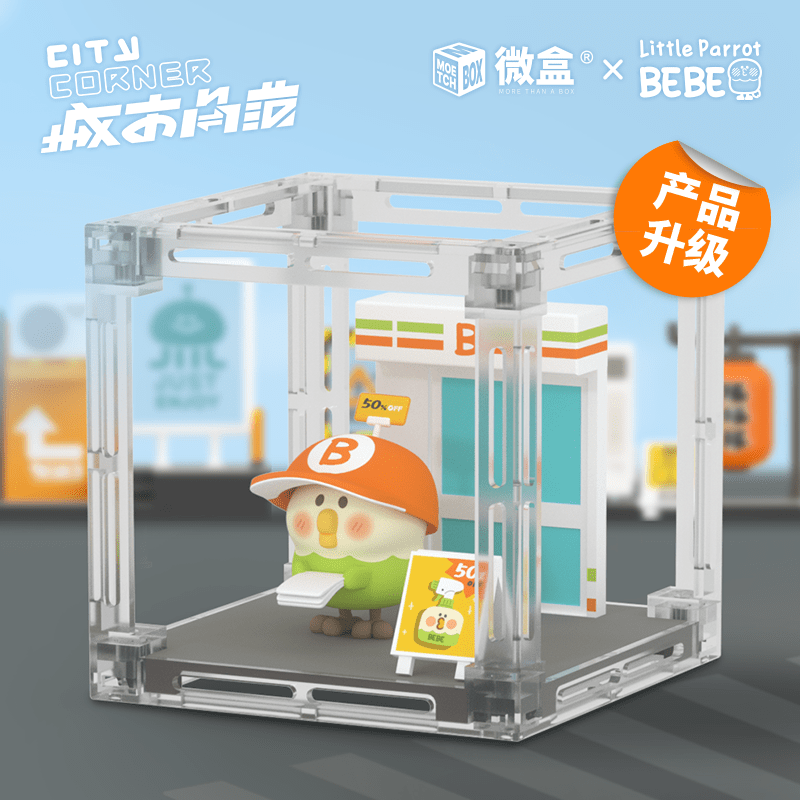 Moetch Moetch x BEBE City Corner series (with frame)