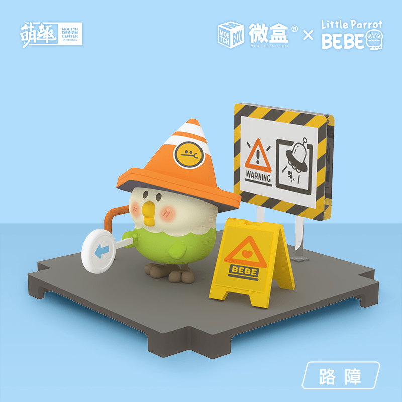 Moetch Moetch x BEBE City Corner series (with frame)