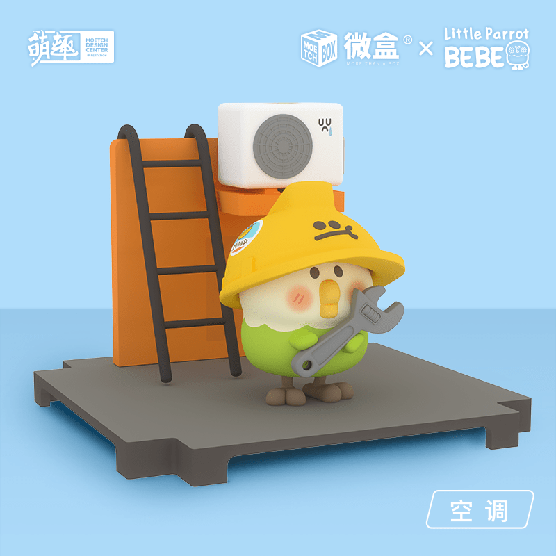 Moetch Moetch x BEBE City Corner series (with frame)