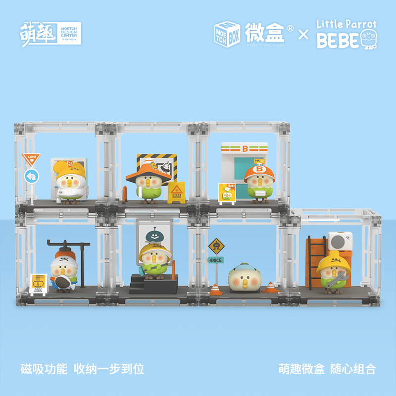 Moetch Moetch x BEBE City Corner series (with frame)