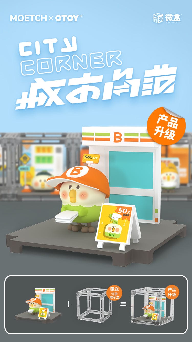 Moetch Moetch x BEBE City Corner series (with frame)