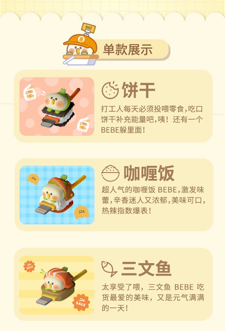 Moetch MOETCH x BEBE - Little Parrot BEBE Bento : Cable USB-Type C