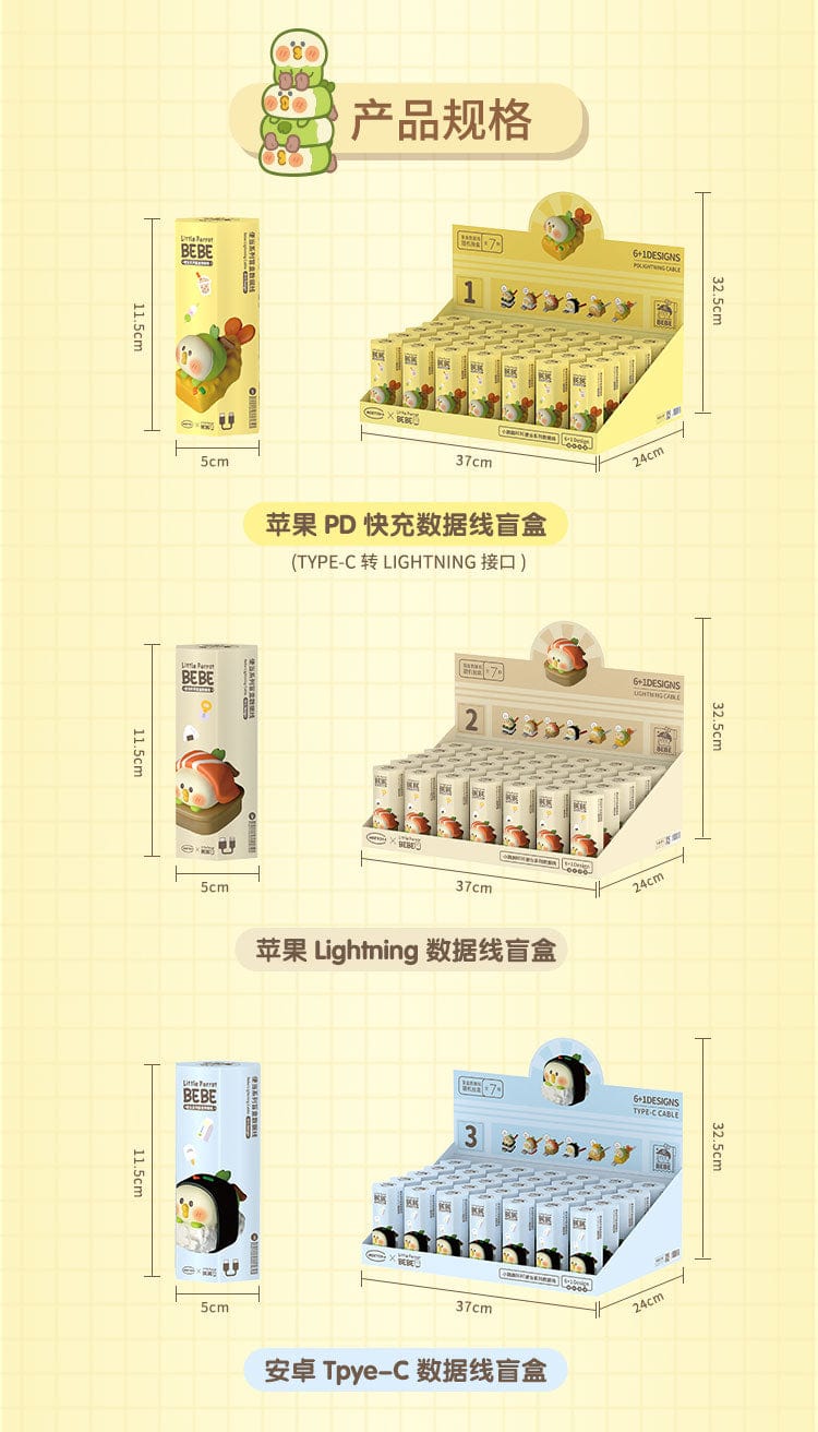 Moetch MOETCH x BEBE - Little Parrot BEBE Bento : Cable USB-Type C