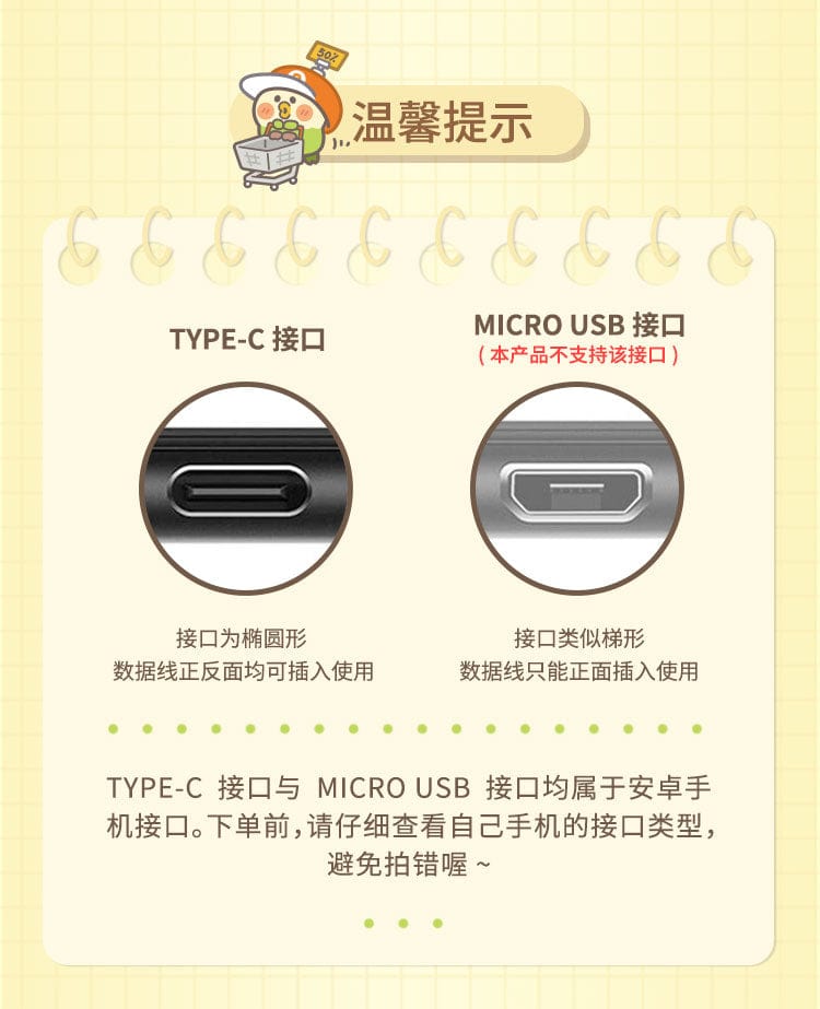 Moetch MOETCH x BEBE - Little Parrot BEBE Bento : Cable USB-Type C