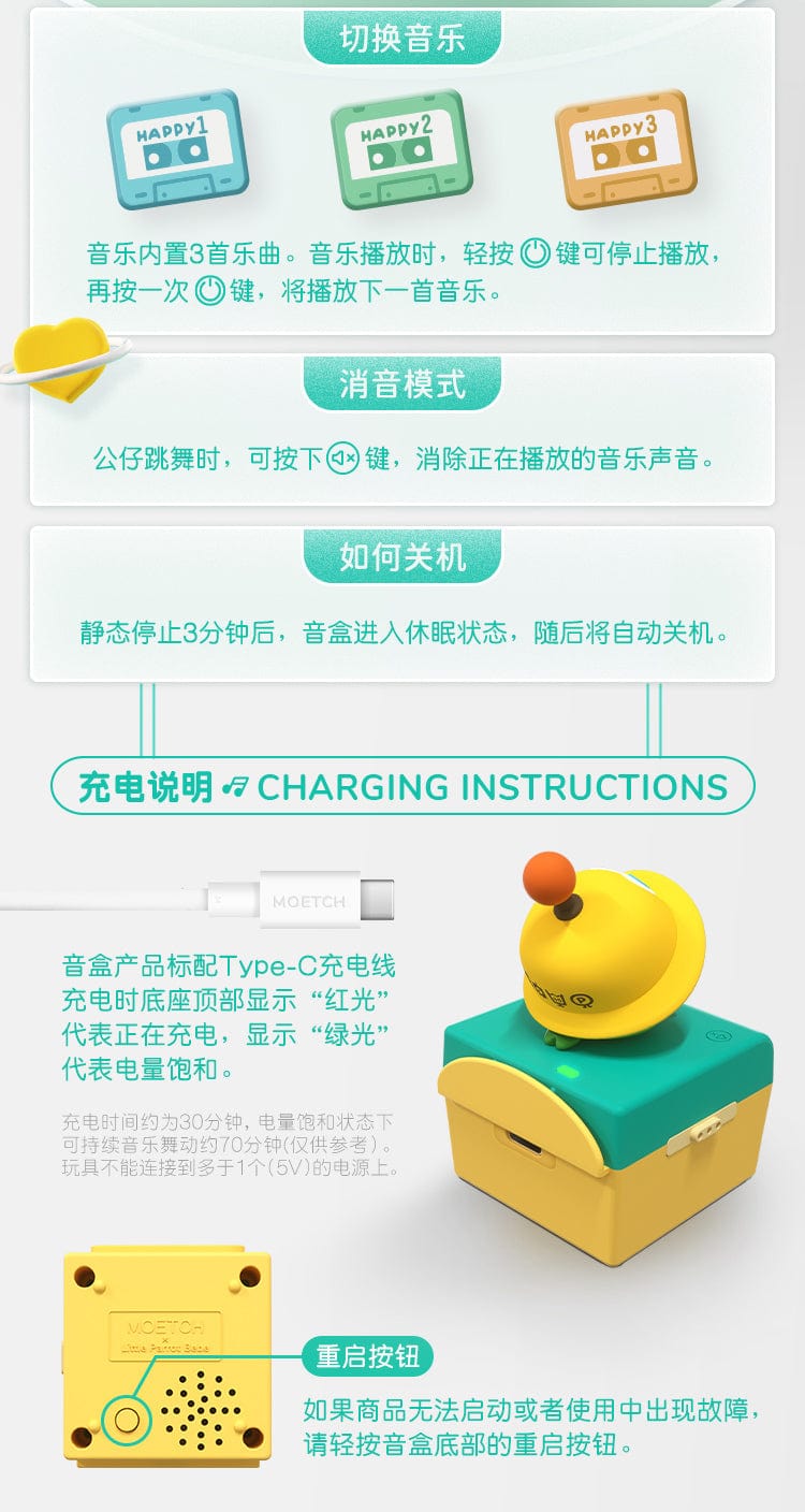 Moetch MOETCH x BEBE - Little Parrot BEBE Daily Fantasy Music Box