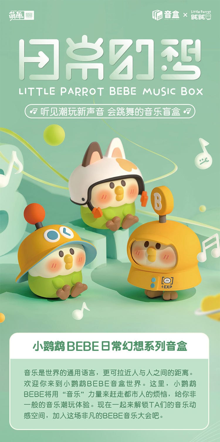Moetch MOETCH x BEBE - Little Parrot BEBE Daily Fantasy Music Box