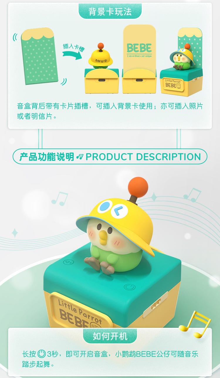 Moetch MOETCH x BEBE - Little Parrot BEBE Daily Fantasy Music Box