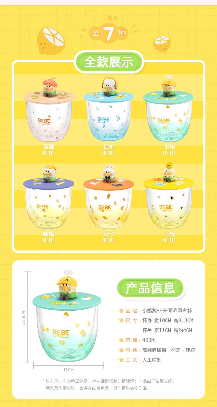 Moetch Moetch x BEBE Rainbow Water Glass Cup