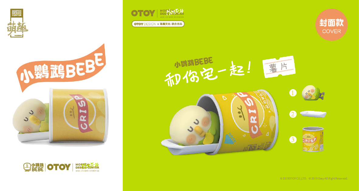 Moetch MOETCH x BEBE - Want To Stay Home With You by Doey