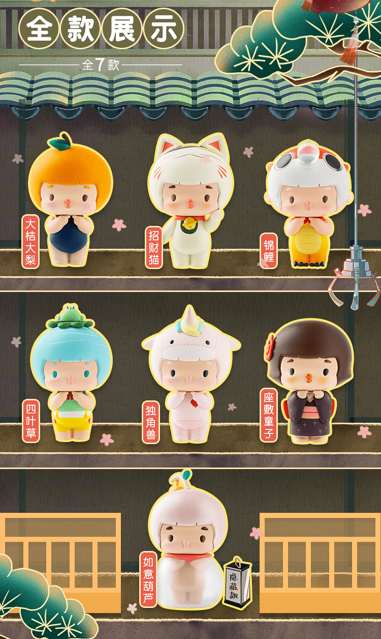 Moetch Moetch x BETTIE LUCK STAR SERIES