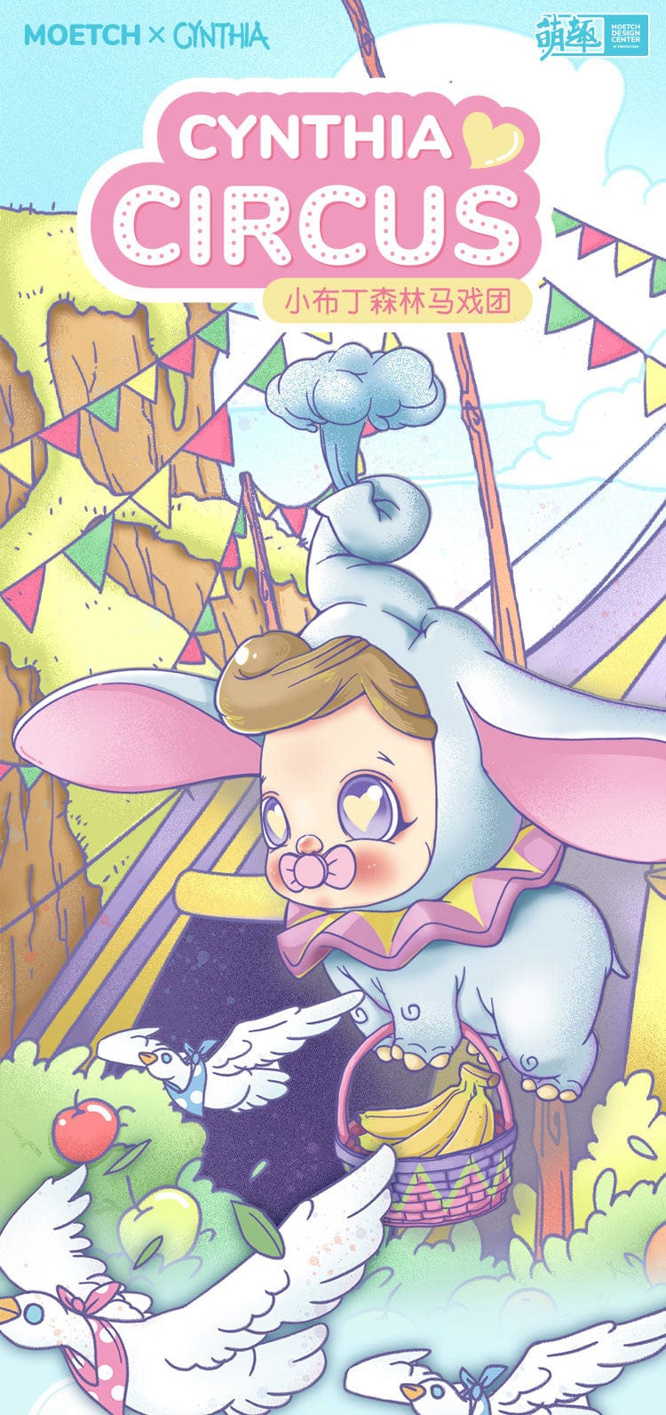 Moetch Moetch x CYNTHIA CIRCUS
