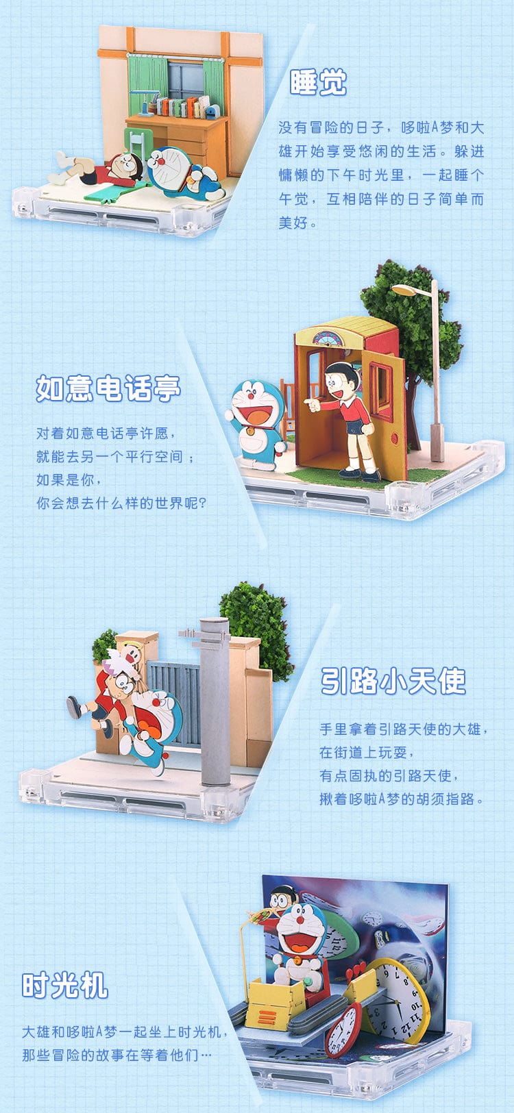 Moetch MOETCH x DORAEMON - Doraemon Theater Series
