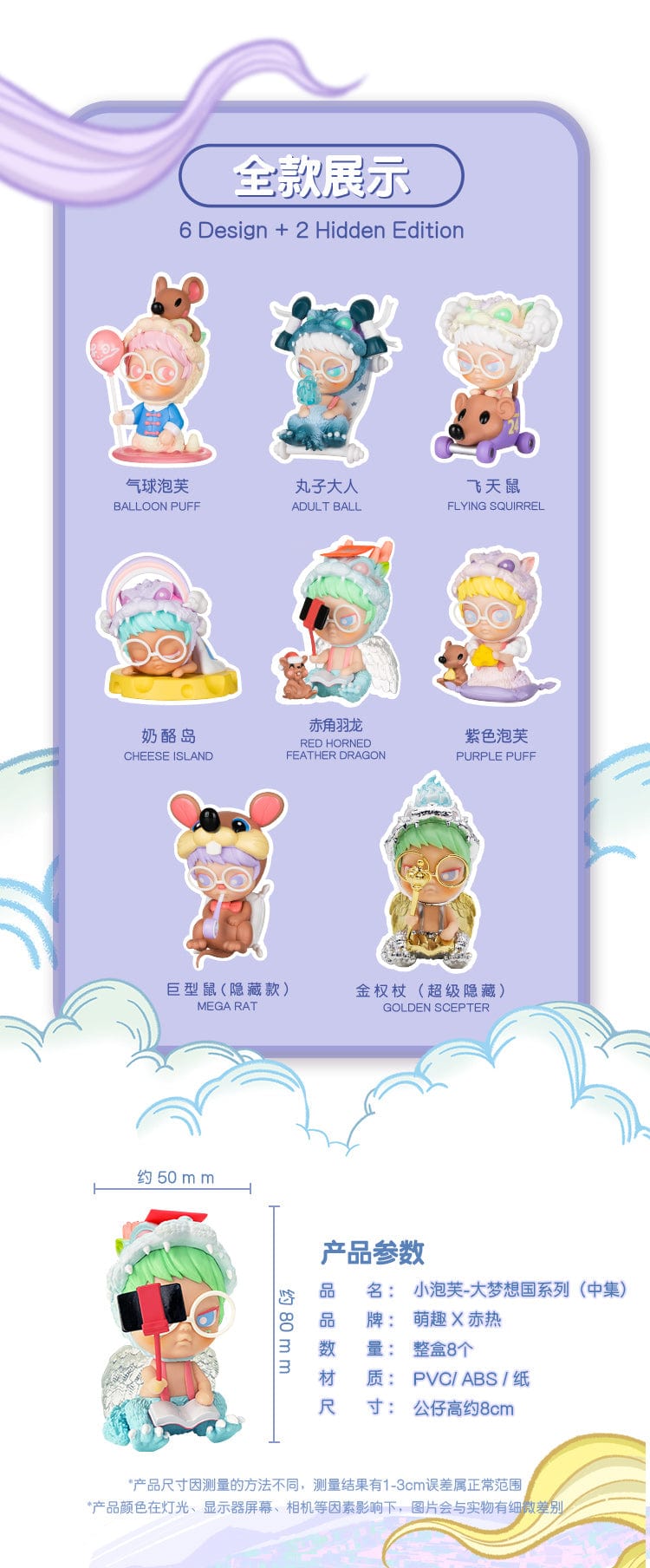 Moetch Moetch x Little Puff Dream Country