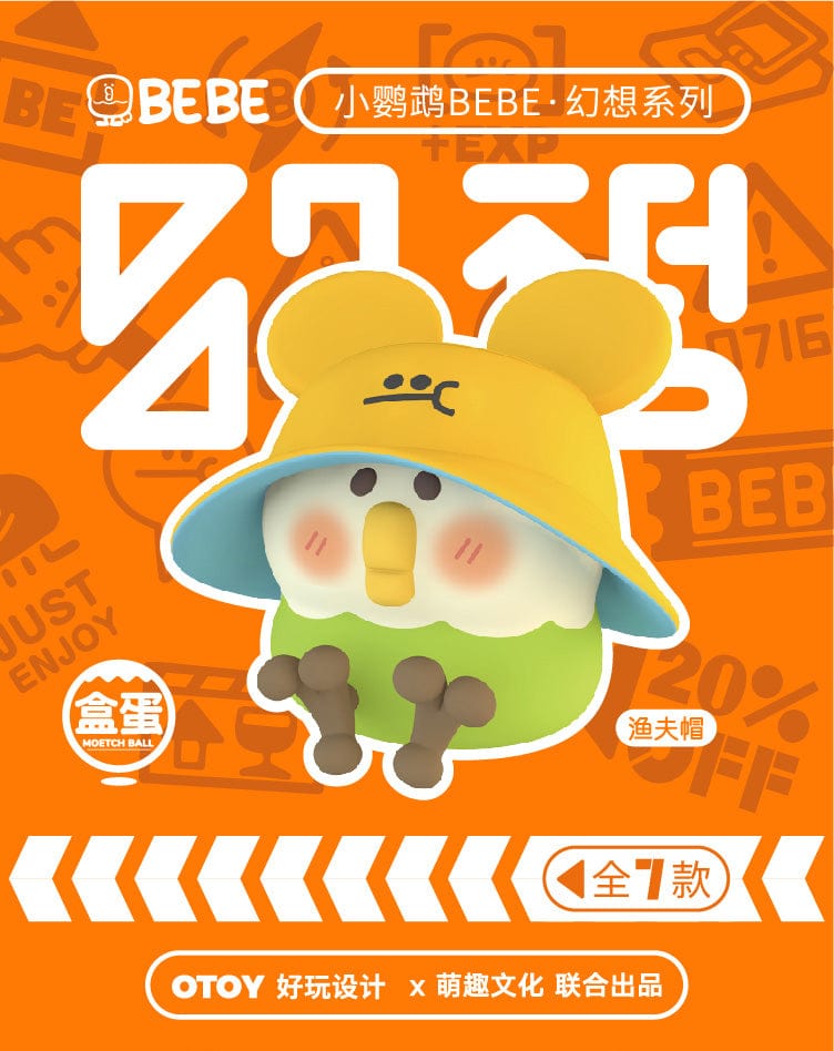 Moetch MOETCH x OTOY x BEBE - Imagination by Doey