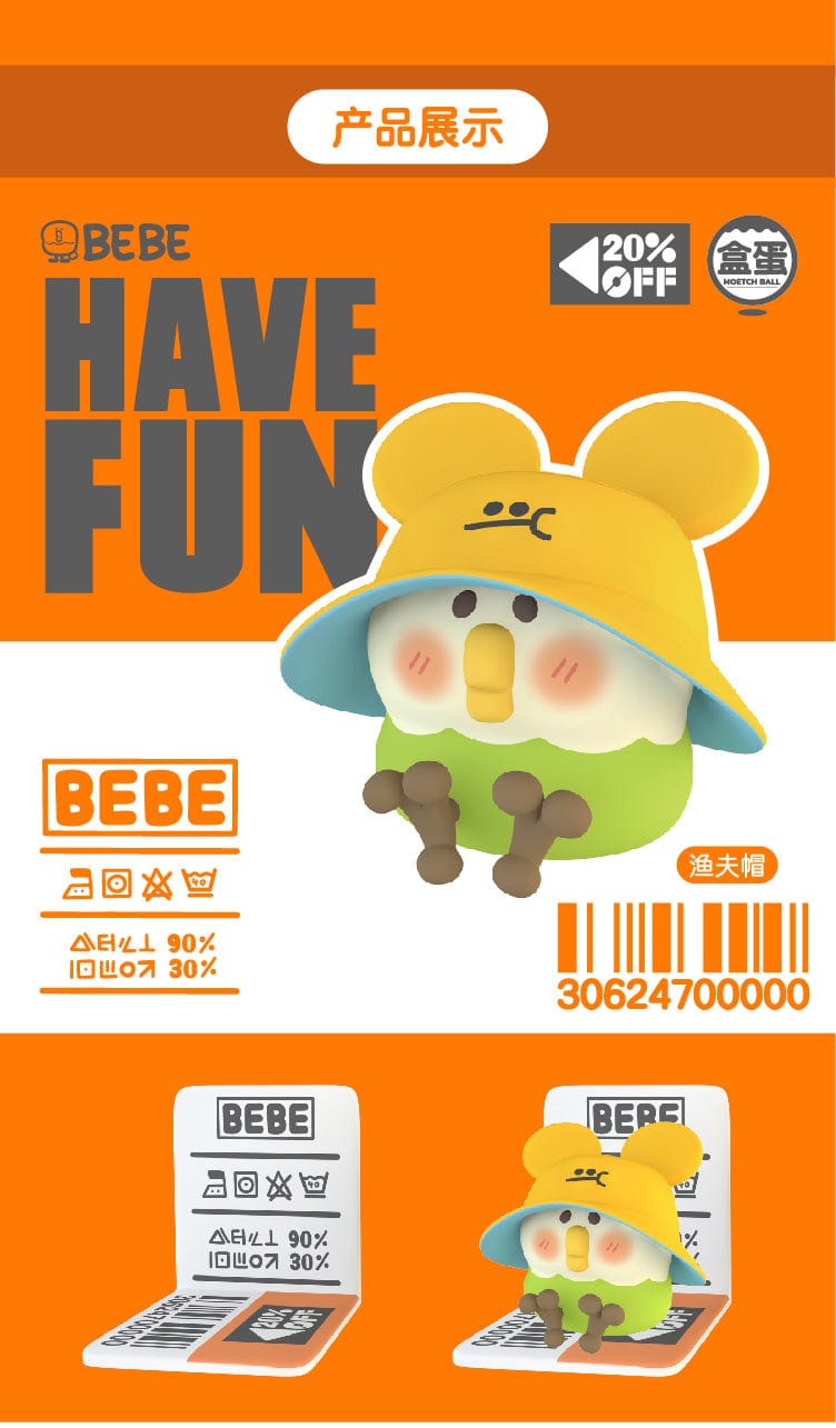 Moetch MOETCH x OTOY x BEBE - Imagination by Doey