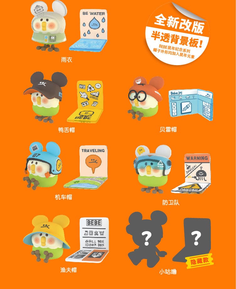 Moetch MOETCH x OTOY x BEBE - Imagination by Doey