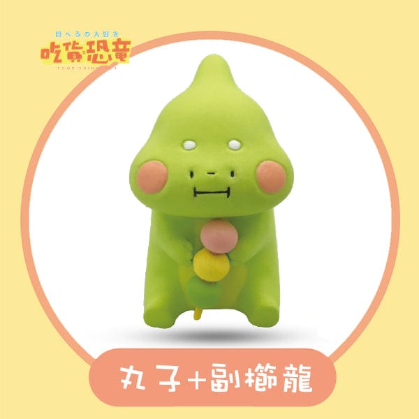 Moetch MOETCH x Partner Toys x Foodie Dinosaur by Gougou