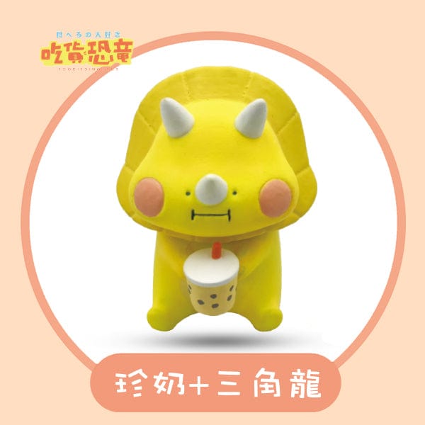 Moetch MOETCH x Partner Toys x Foodie Dinosaur by Gougou