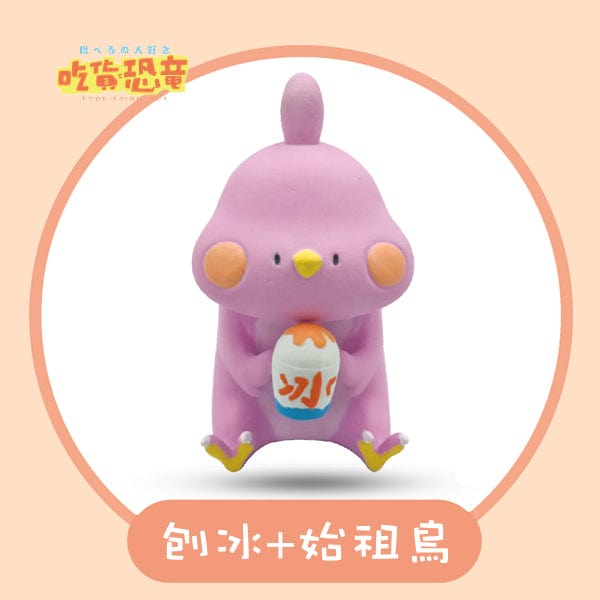 Moetch MOETCH x Partner Toys x Foodie Dinosaur by Gougou