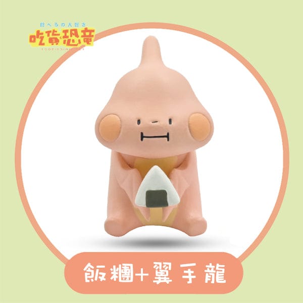 Moetch MOETCH x Partner Toys x Foodie Dinosaur by Gougou