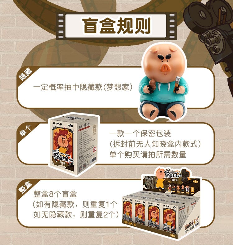 Moetch MOETCH x TAGTOY : Im the Hero