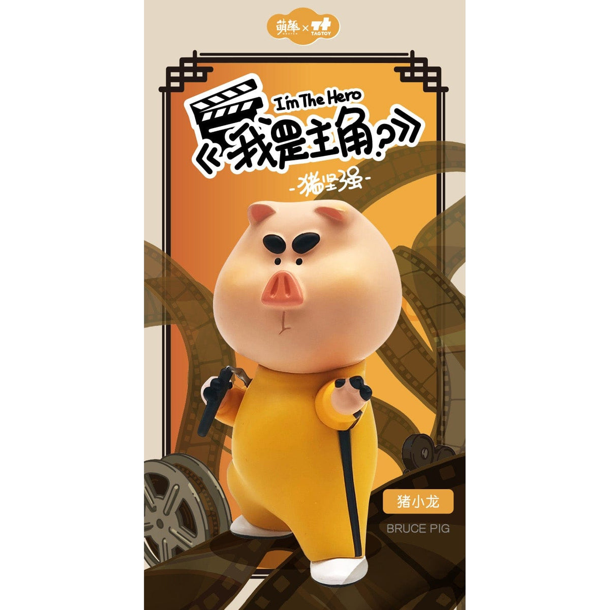 Moetch MOETCH x TAGTOY : Im the Hero