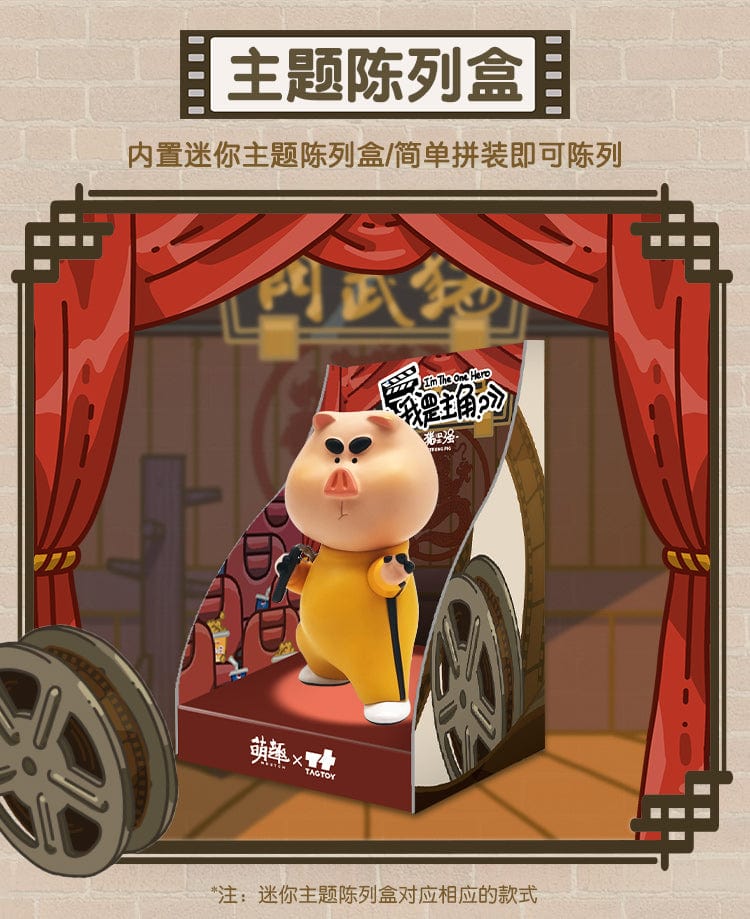 Moetch MOETCH x TAGTOY : Im the Hero