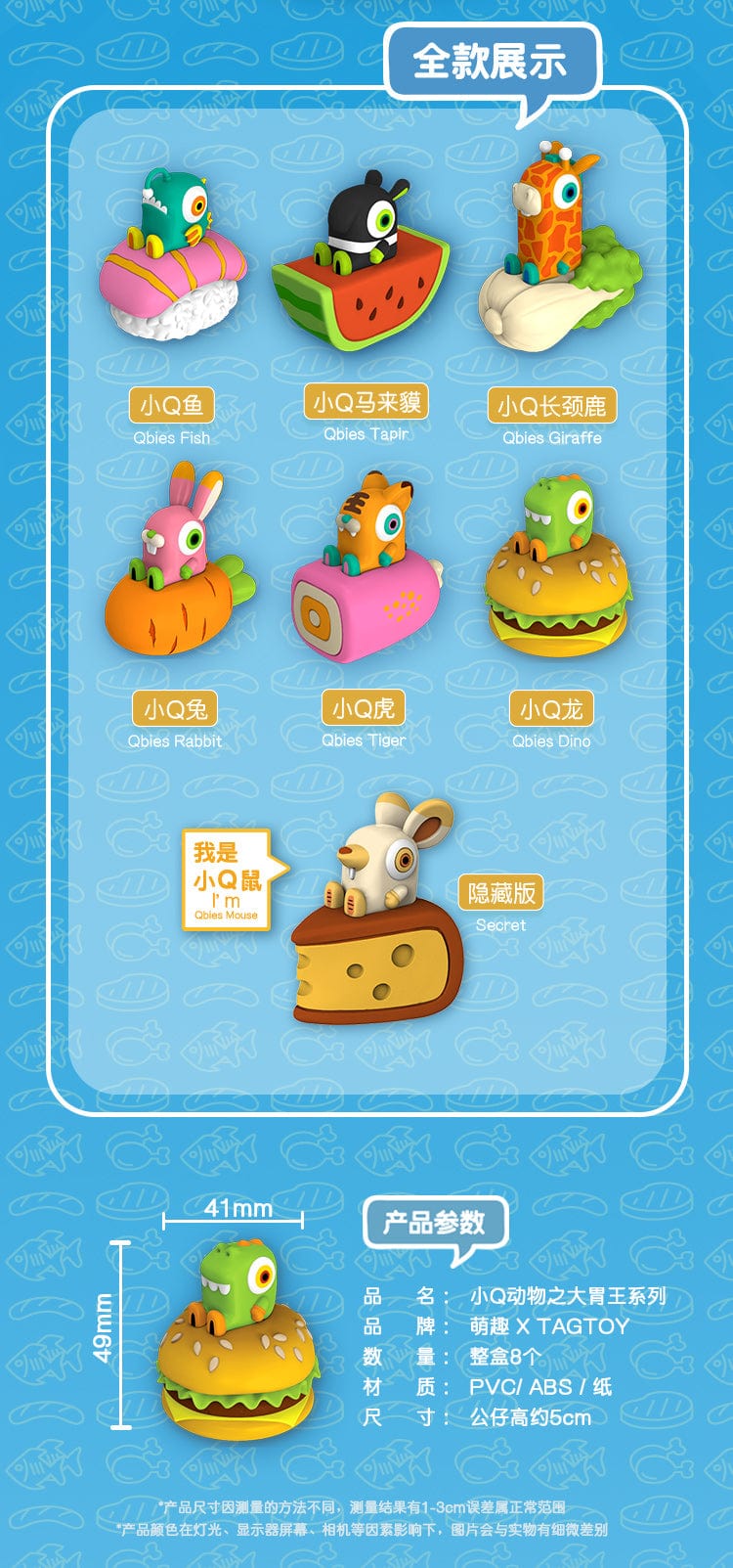 Moetch MOETCH X TAGTOY X QBIES ANIMALS - THE KING OF EATERS BY SEAN LEE