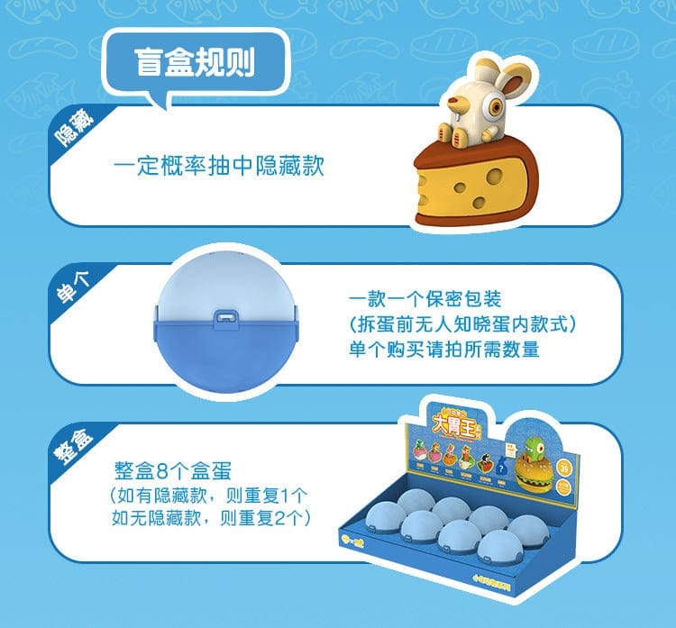 Moetch MOETCH X TAGTOY X QBIES ANIMALS - THE KING OF EATERS BY SEAN LEE