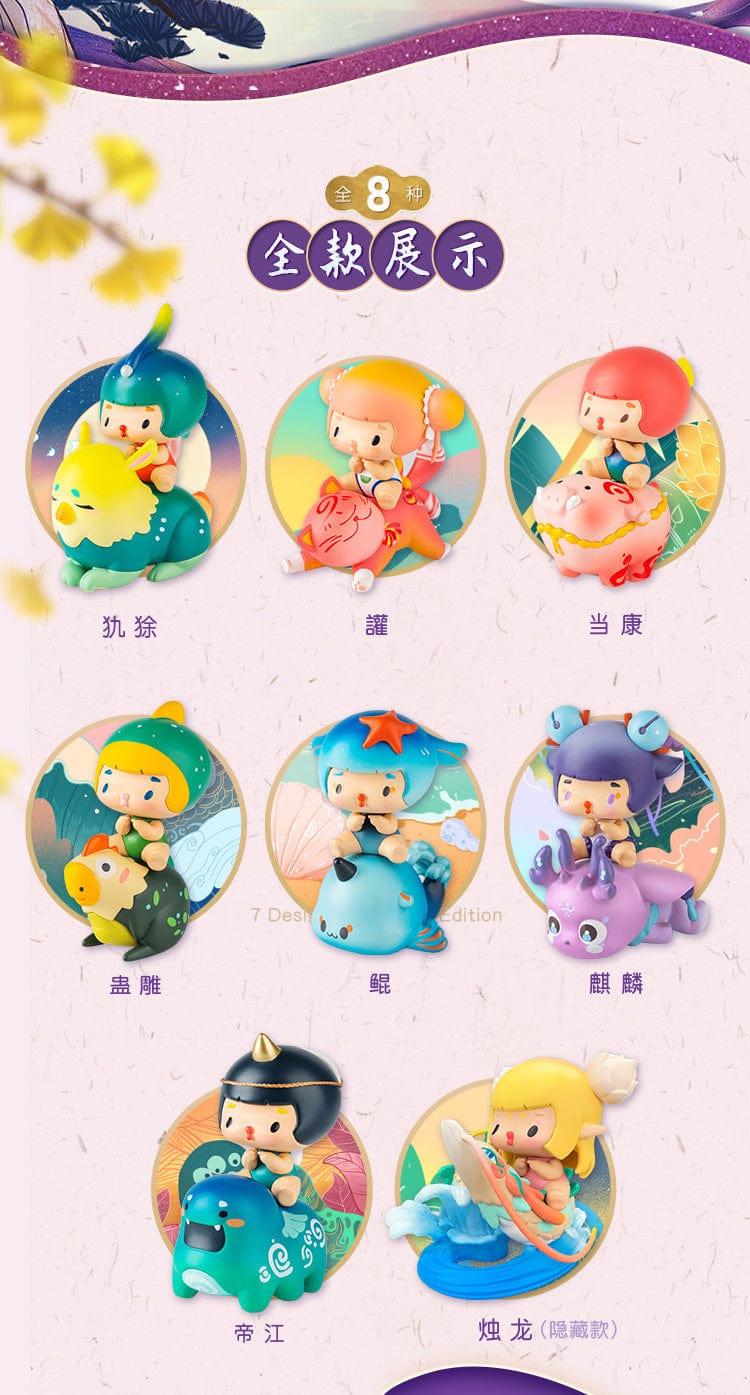 Moetch Moetch x The Classic of Mountains &amp; Seas Chapter 2