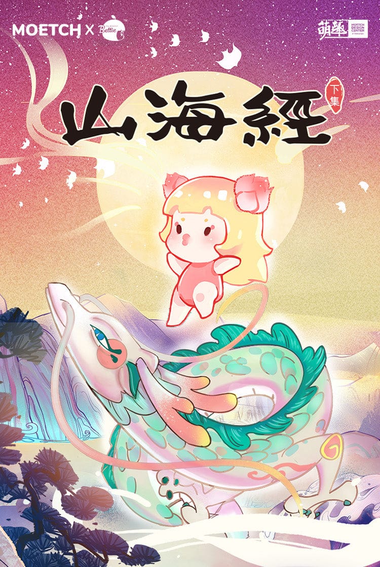 Moetch Moetch x The Classic of Mountains &amp; Seas Chapter 2