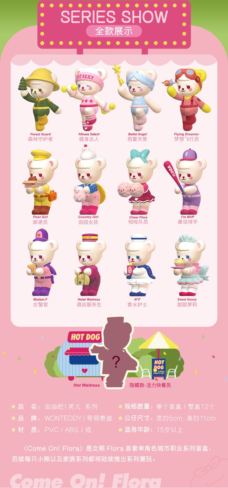 Moetch MOETCH x WONTEDDY - Come On ! Flora