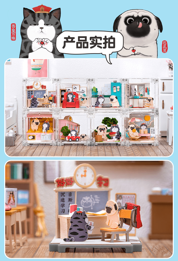 Moetch Moetch x WU HUANG &amp; BA ZA HEY LITTLE THEATRE SERIES