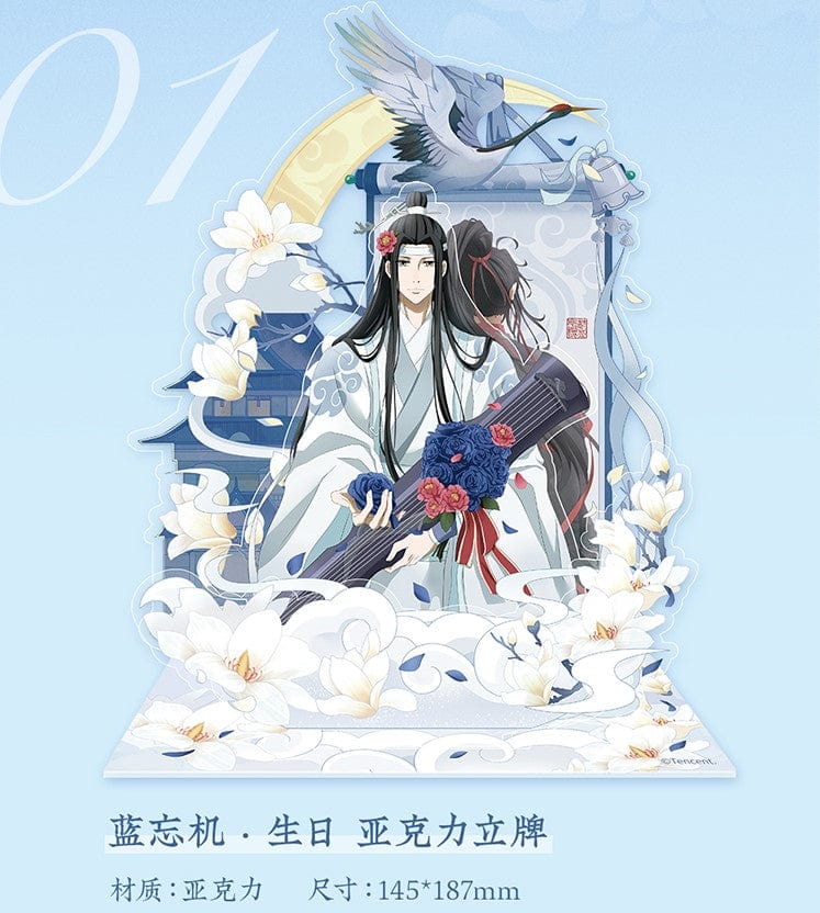 QING CANG 擎苍 Mu Dao Zu Shi Acyrlic Stand : Lan WangJi Birthday