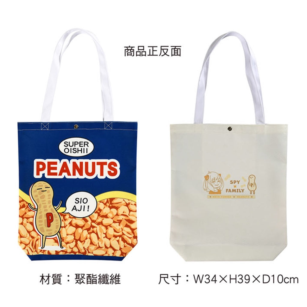 SPY X FAMILY SUPER OISHII PEANUT TOTEBAG