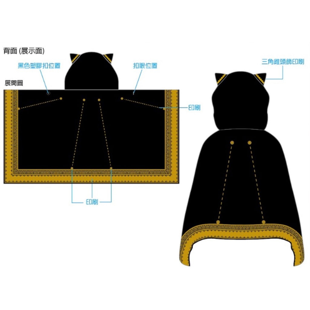 SPY X FAMILY EDEN ACADEMY UNIFORM BLANKET