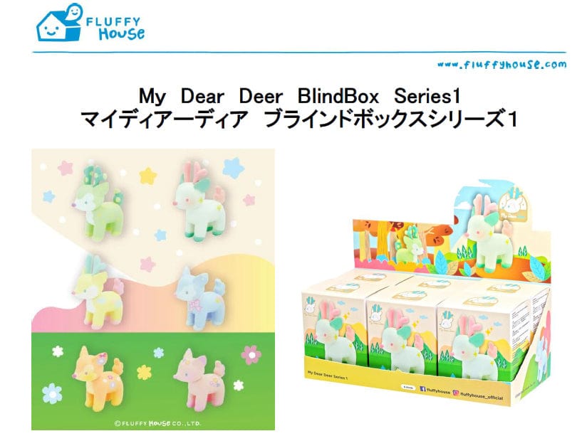 Fluffy House My Dear Deer Blind Box Series 1