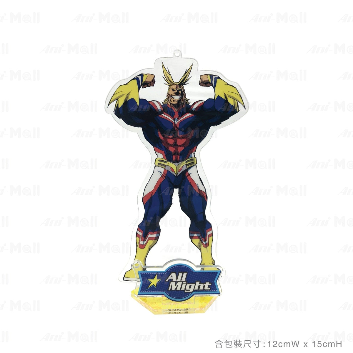 Medialink My Hero Academia Acrylic Stand