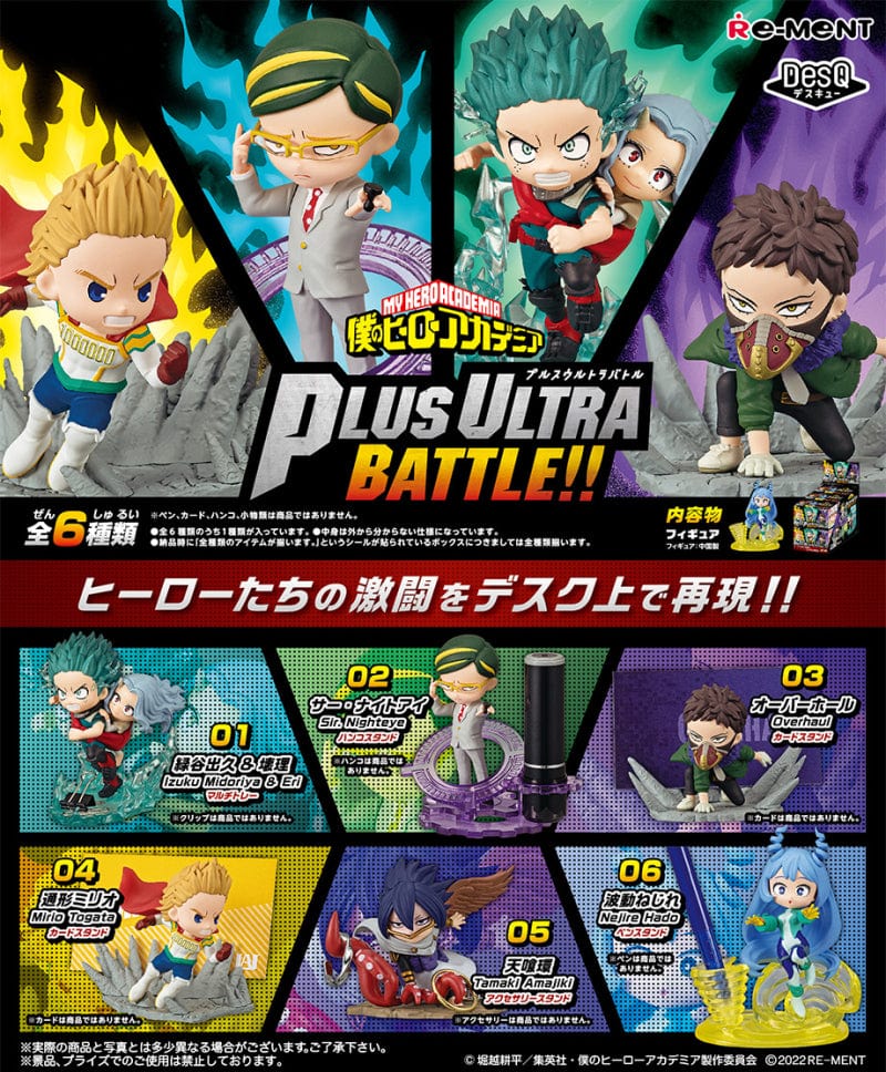 Rement My Hero Academia DesQ Plus Ultra Battle !!