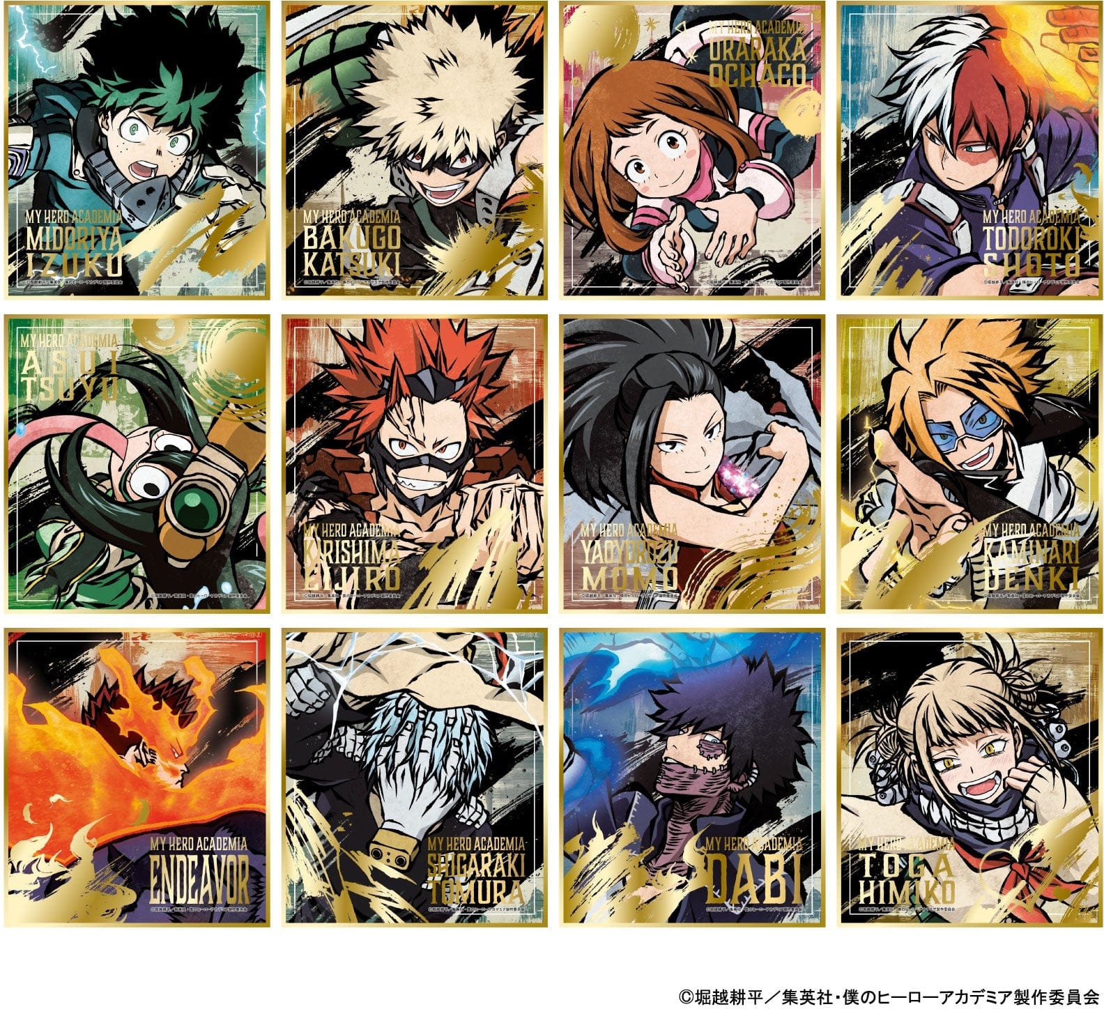 enSKY My Hero Academia Visual Colored Paper Collection Brushstroke2