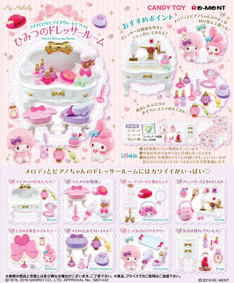 RE-MENT MY MELODY AND MY SWEET PIANO'S SECRET DRESSER ROOM