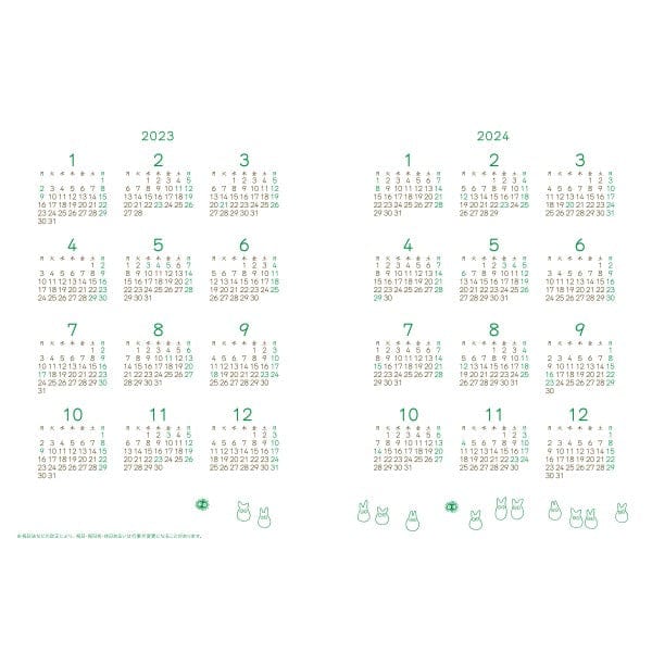 enSKY My Neighbor Totoro 2023 Schedule Book (Big)