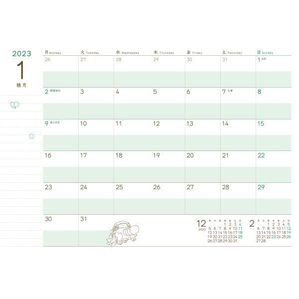 enSKY My Neighbor Totoro 2023 Schedule Book (Big)